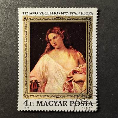 嘉禾收藏    【第429期】            无佣金、可寄存、满30元包邮 - 邮票一枚