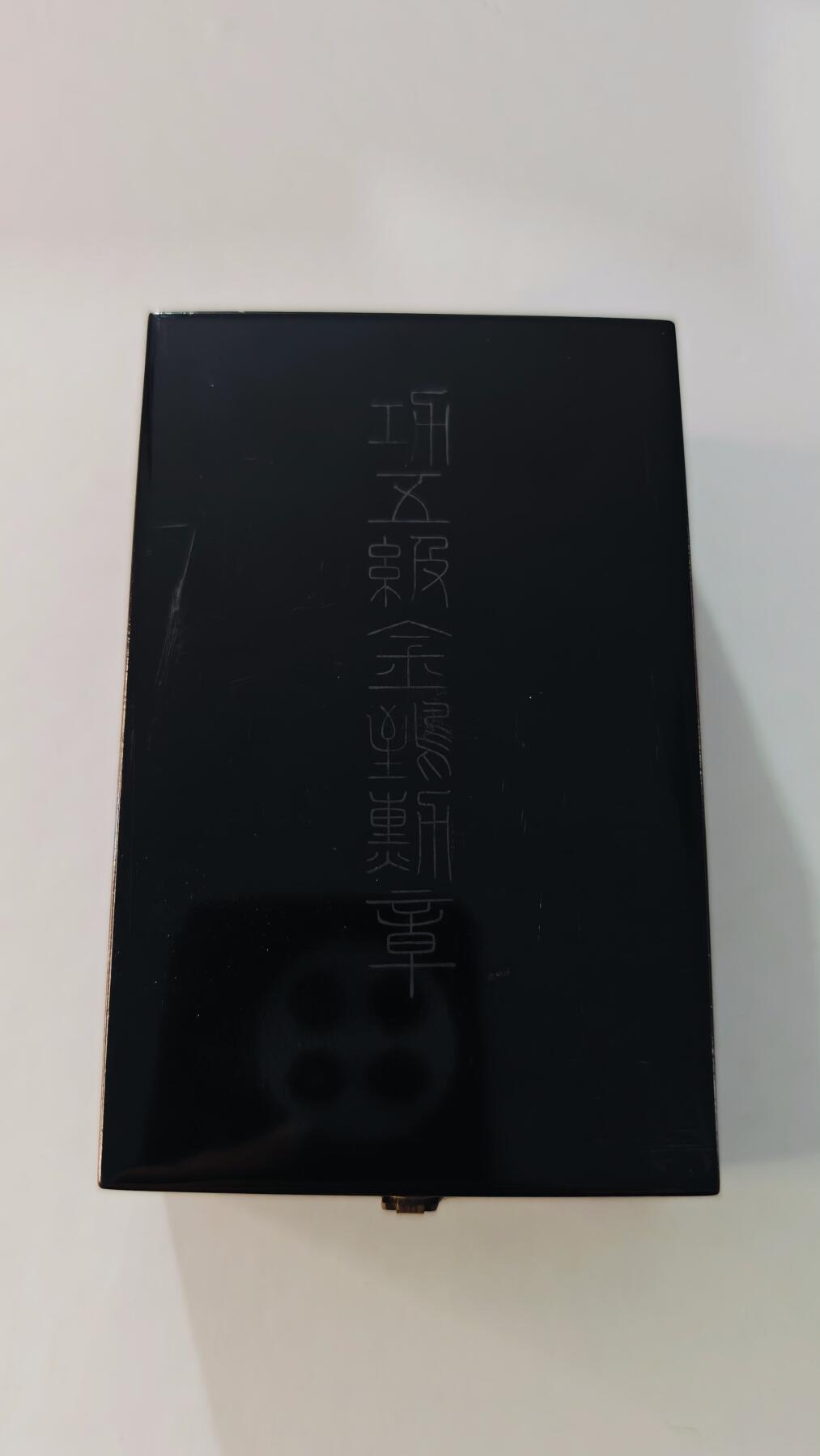 东亚勋章徽章主题拍卖5 五等金鸱章