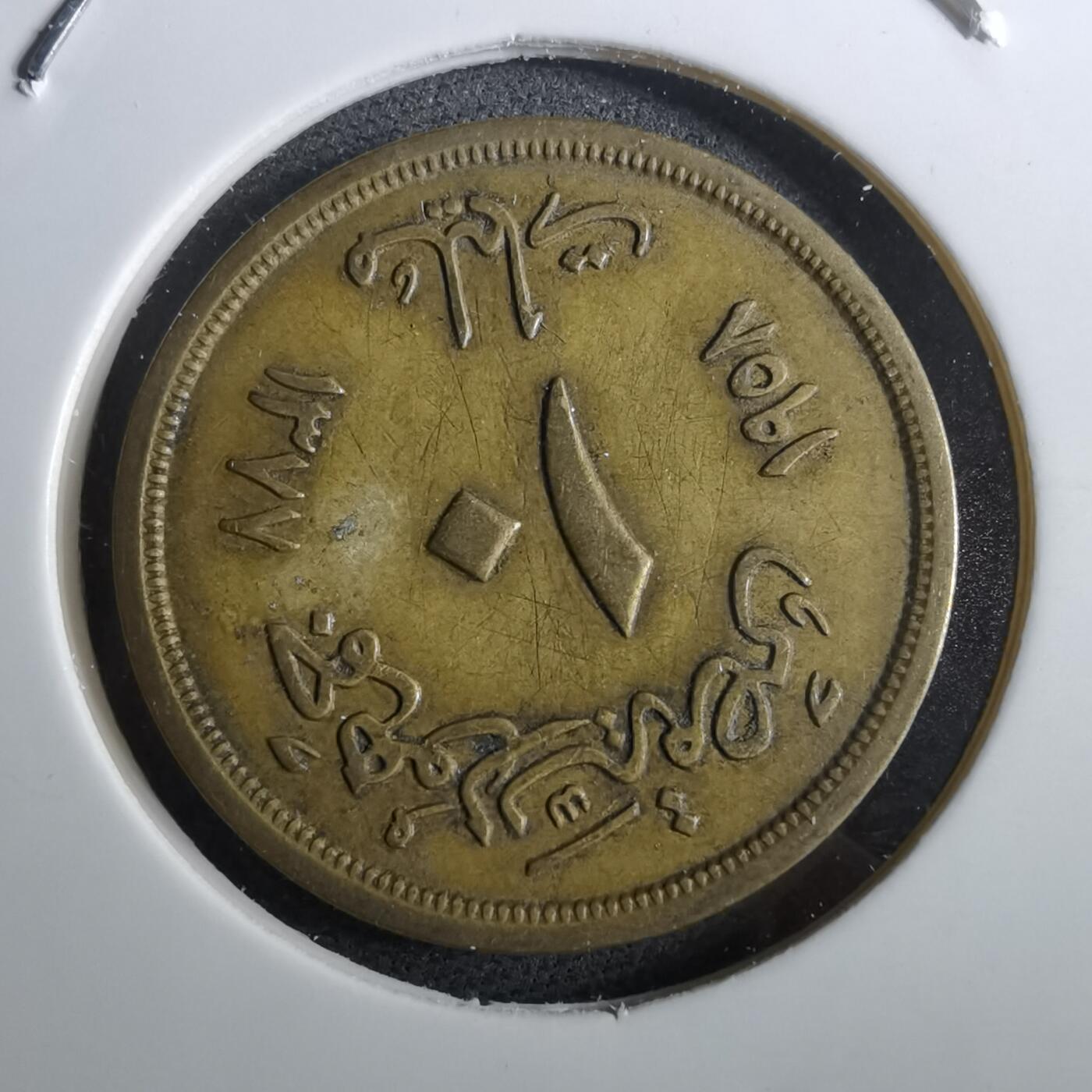 沼泽如烟--第950场