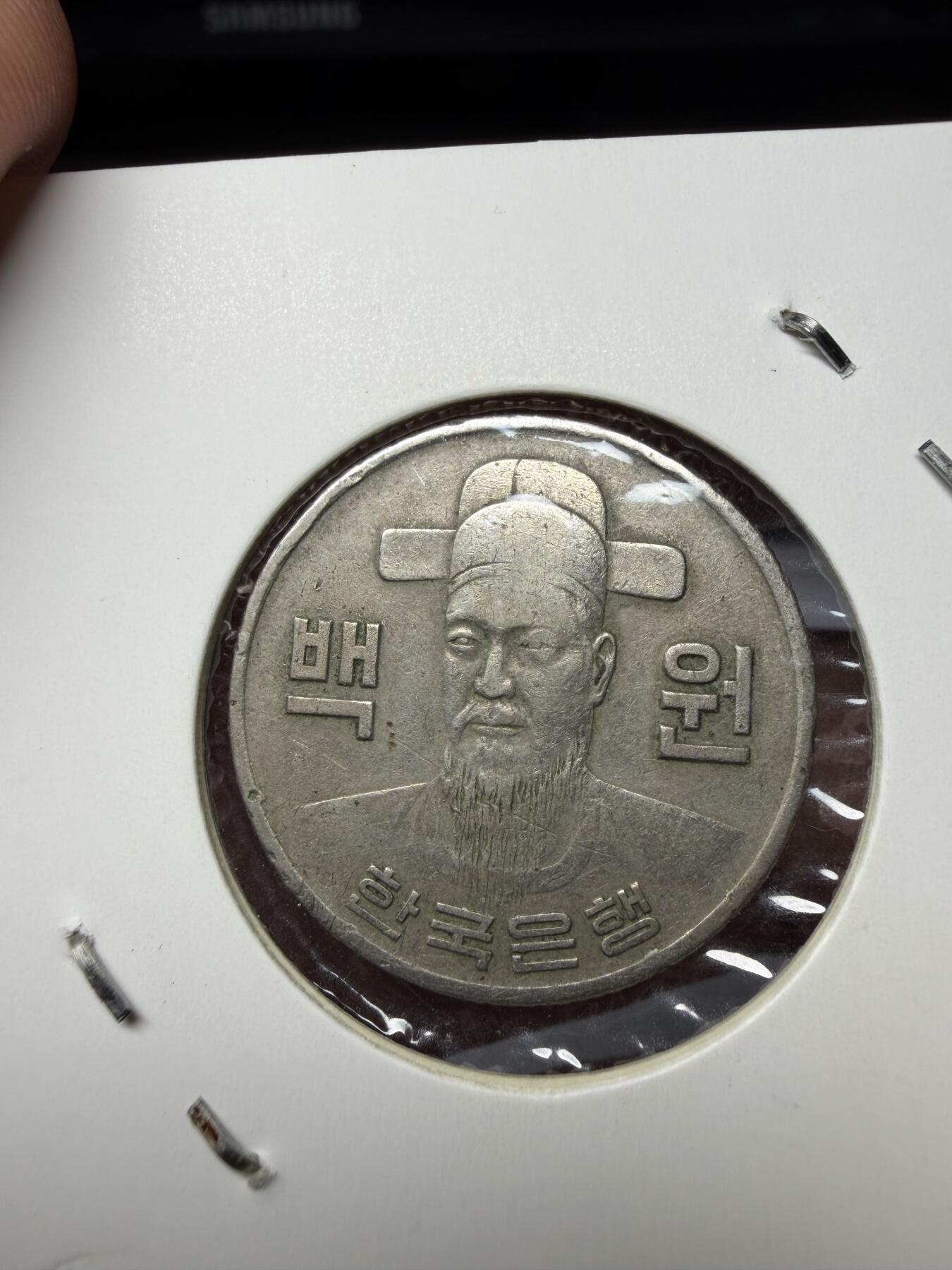 2025年集古藏今外币拍卖第十一期-第7场—（总第297拍），可以寄存60天，满160元包邮。 1974年韩国100元