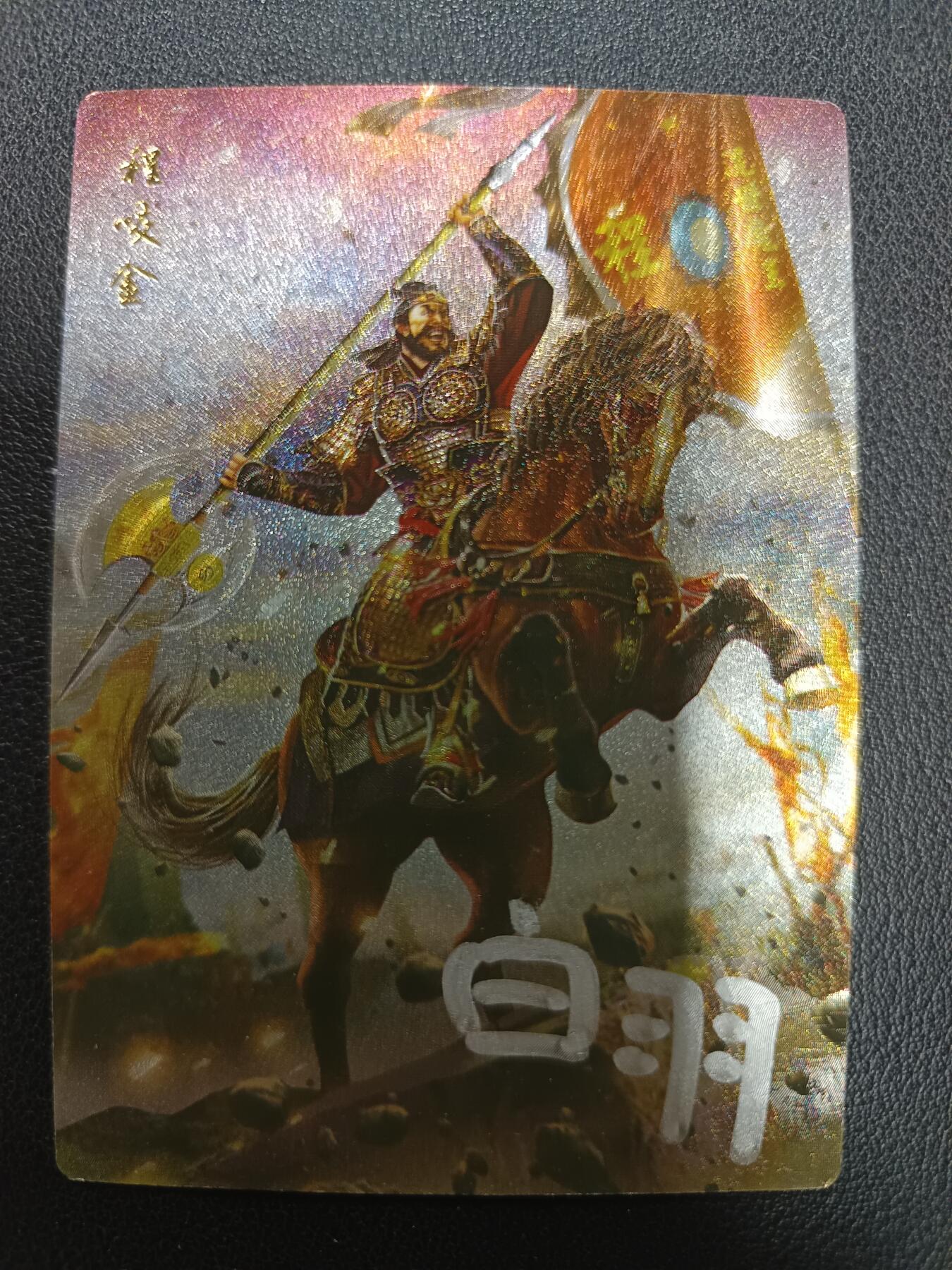 天玑星卡拍第157期《1.5周一截拍》持续收拍收评中 满赠卡需备注