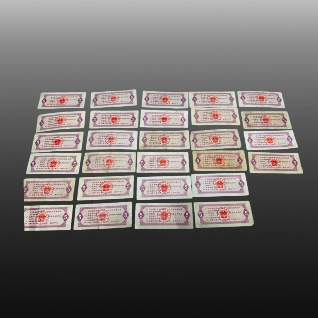 程曦曙光-安欣 1965年版五市斤粮票14张+1966年版五十斤64张