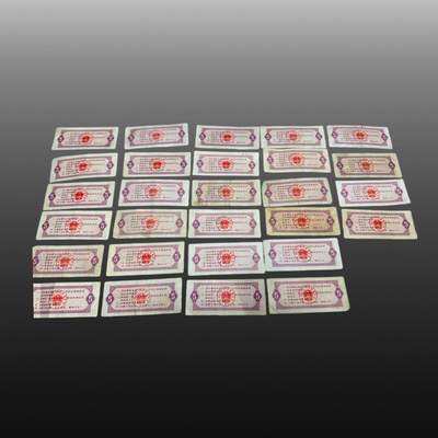 程曦曙光-安欣 - 1965年版五市斤粮票14张+1966年版五十斤64张