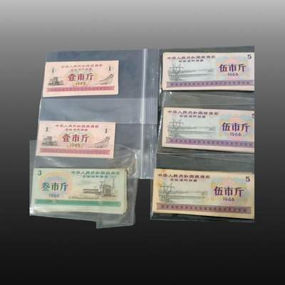 程曦曙光-安欣 - 粮票