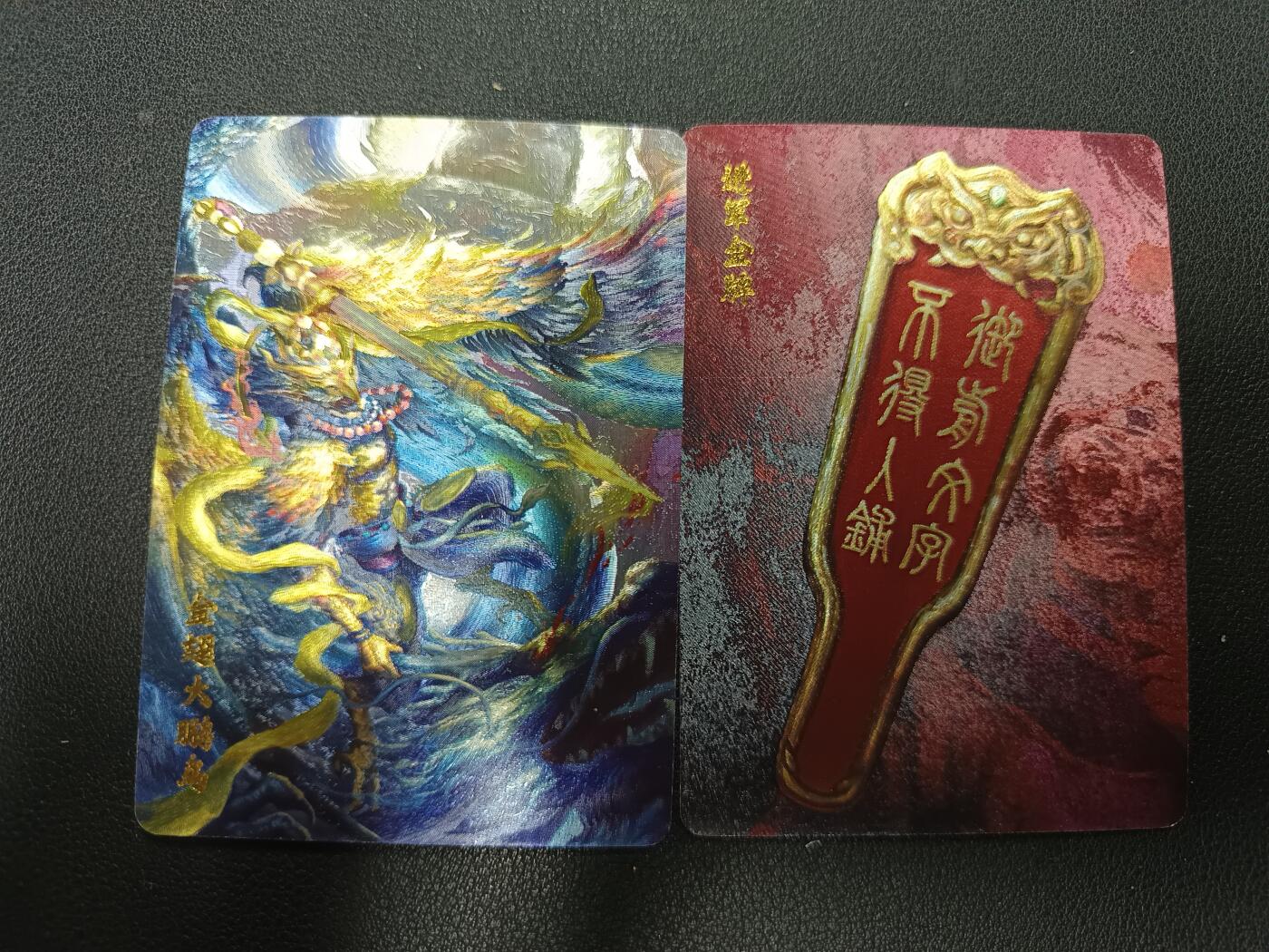 天玑星卡拍第157期《1.5周一截拍》持续收拍收评中 满赠卡需备注