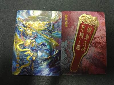 天玑星卡拍第157期《1.5周一截拍》持续收拍收评中 满赠卡需备注 - 百里卡牌 满江红 金翅大鹏鸟 进军金牌 粗闪 两张