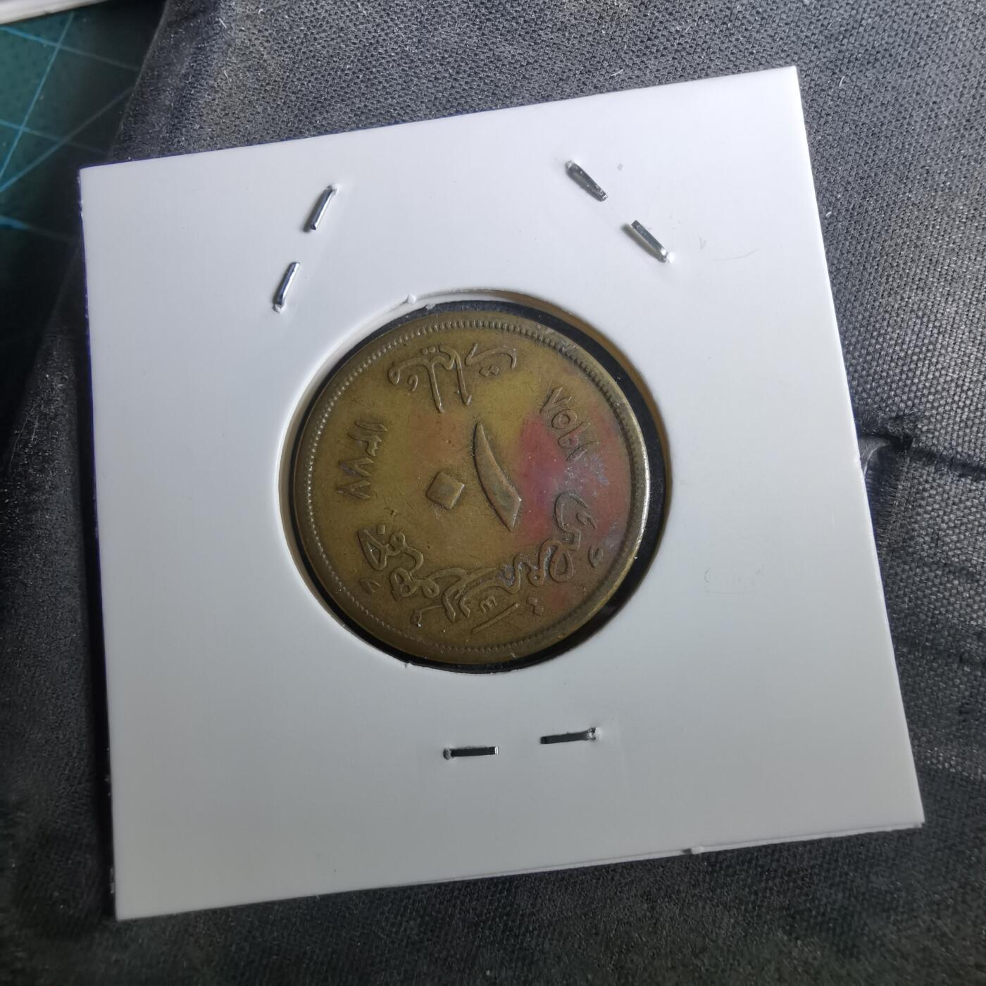 沼泽如烟--第950场