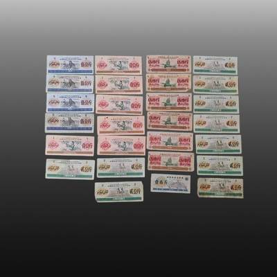 程曦曙光-安欣 - 粮票