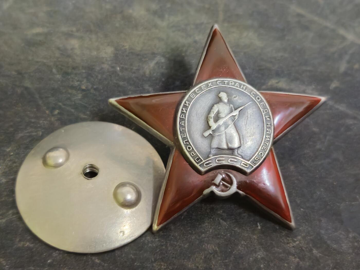 各国勋章奖章拍卖第46期