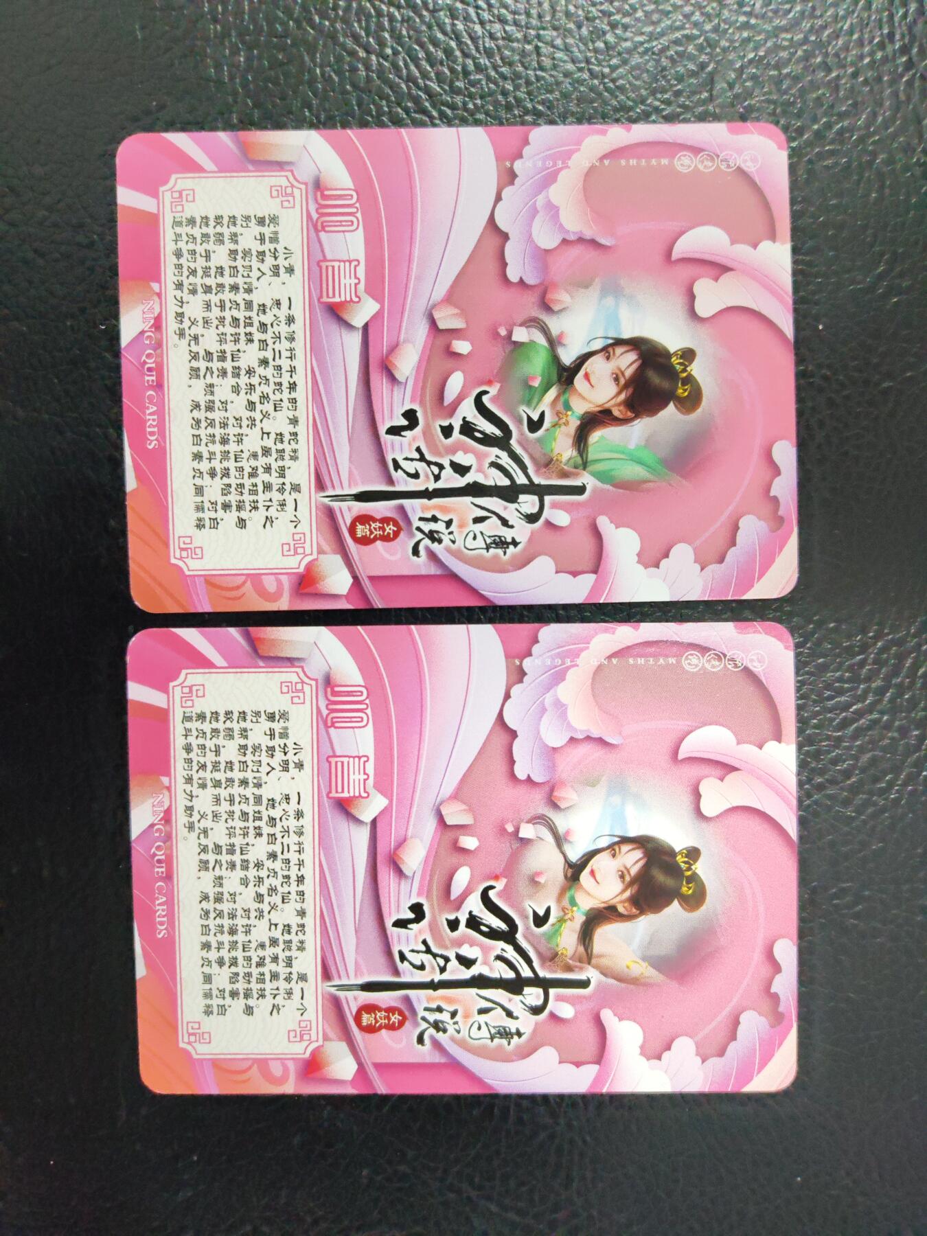 阳大大卡牌拍卖第90期（持续收拍品，周五晚上九点截拍，进群福利早知道）