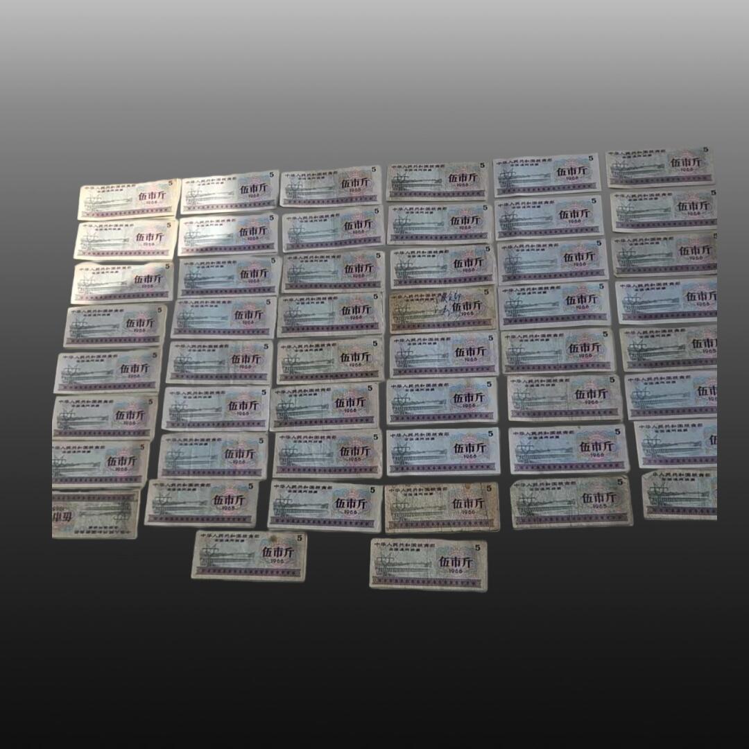 程曦曙光-安欣 5市斤粮票50张