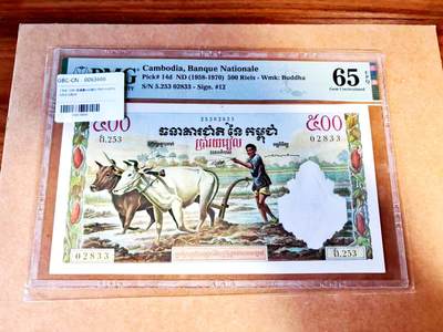 【Blue Auction】世界纸币精拍第771期——18级TOP拍卖/信誉/品质/专业/高效💫 - 【无47】柬埔寨 1958-70年500瑞尔 耕牛 法属风 PMG65EPQ 