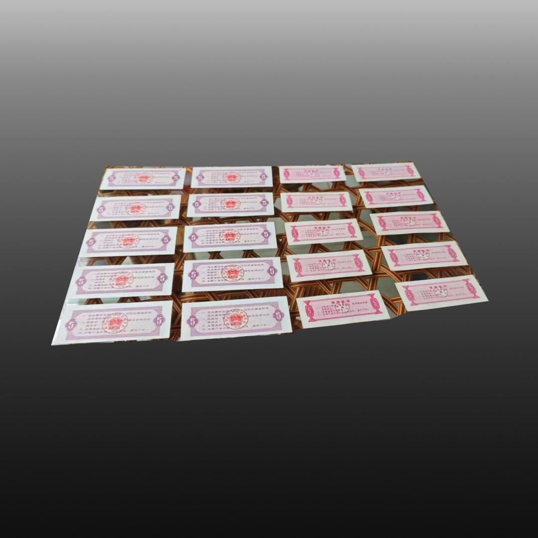 程曦曙光-安欣 全国粮票