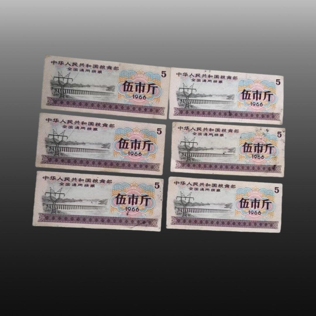 程曦曙光-安欣 全国通用六张，地方粮票十五张。