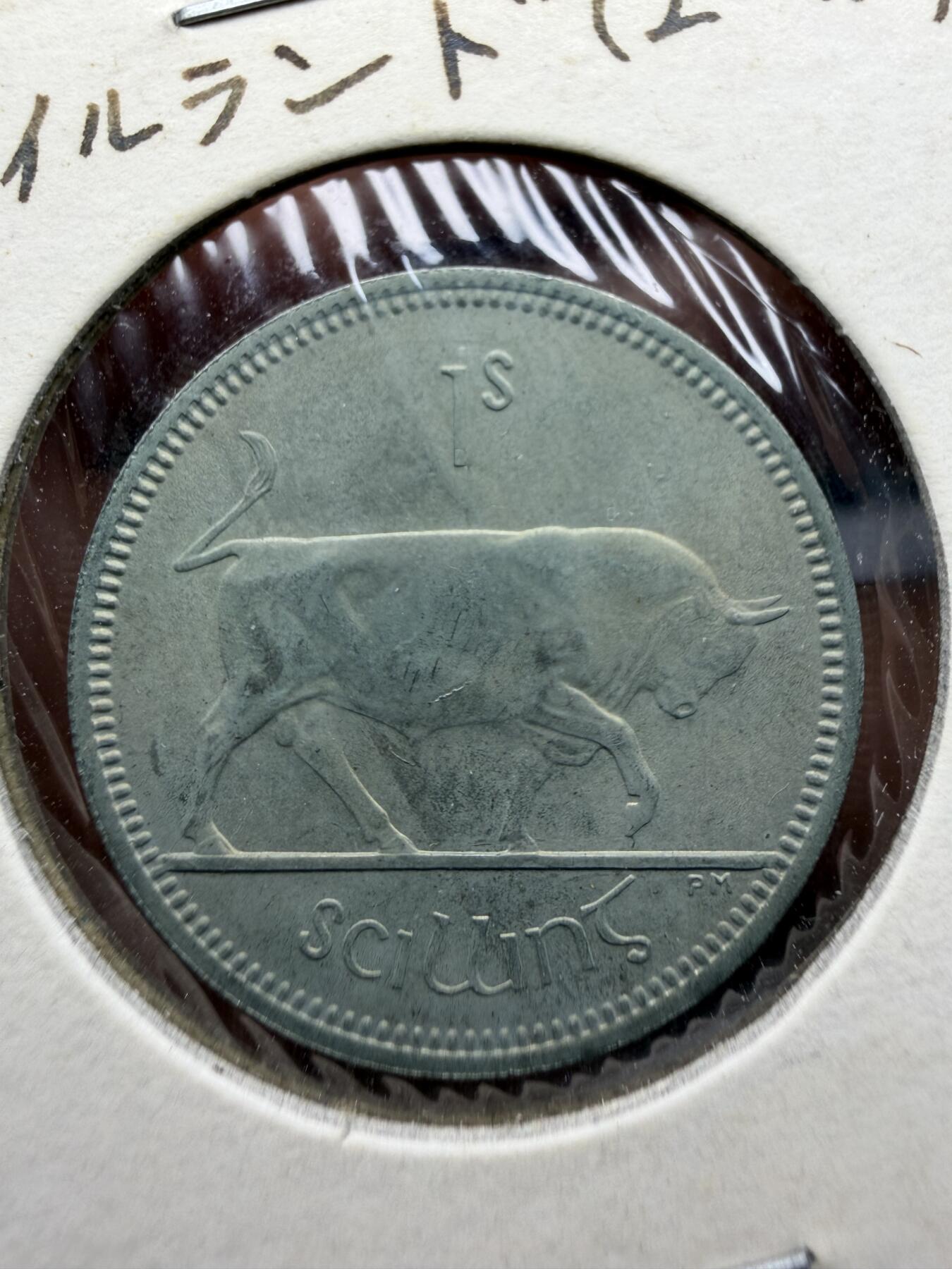 2025年集古藏今外币拍卖第十一期-第7场—（总第297拍），可以寄存60天，满160元包邮。