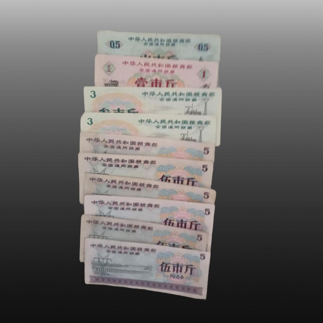 程曦曙光-安欣 粮票一组