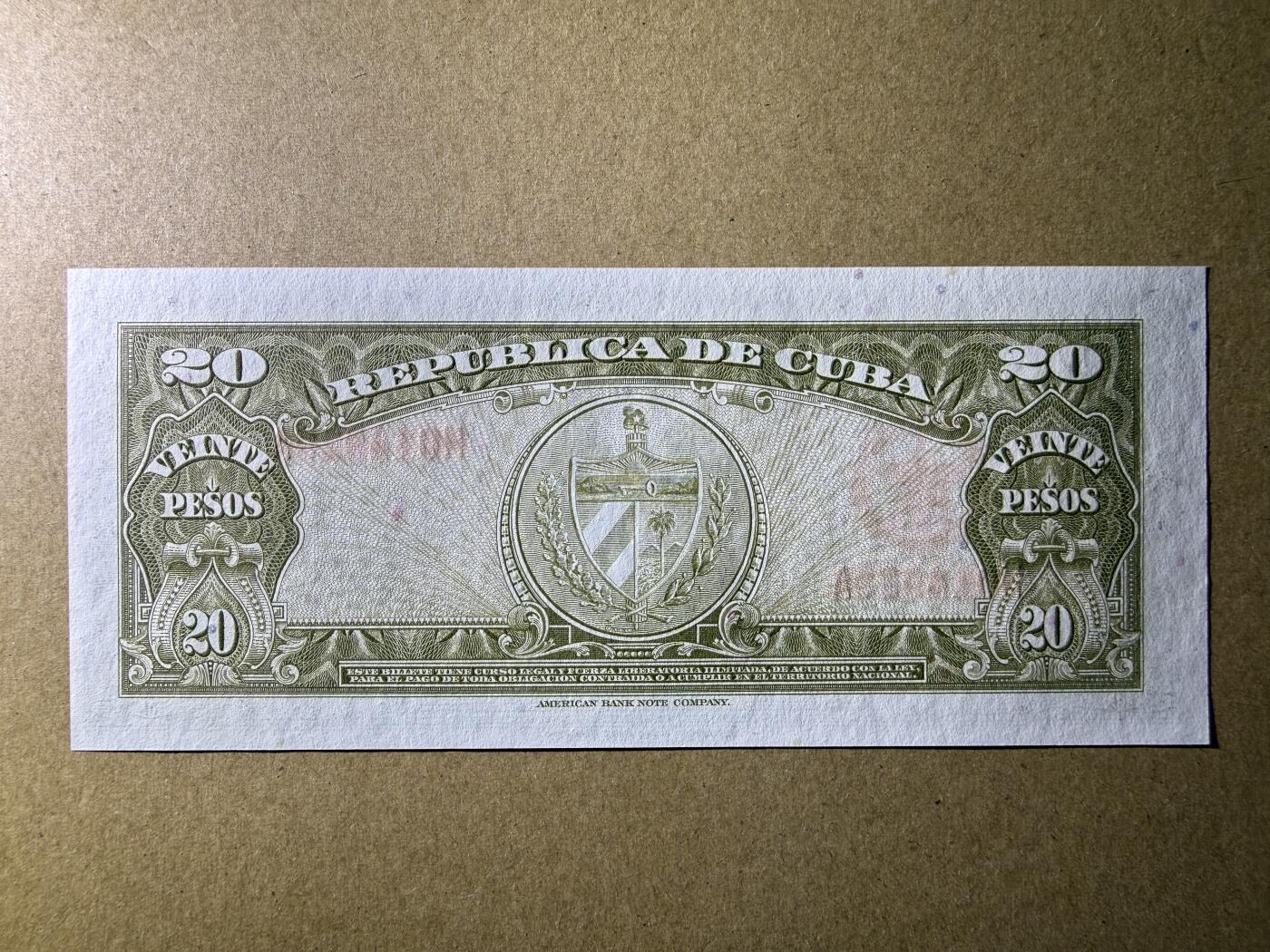《艾美收藏》第227期-1.3周六外币黄金场-马年首拍 古巴20比索 UNC 1958年老版本