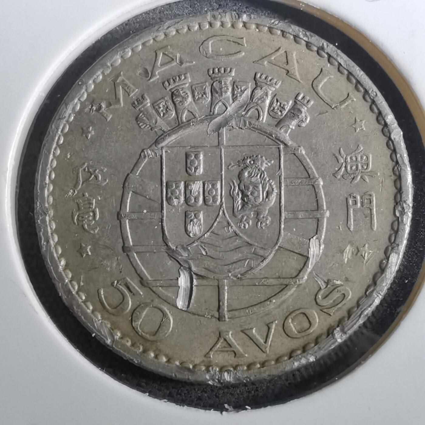 沼泽如烟--第950场 澳门1972年五毫