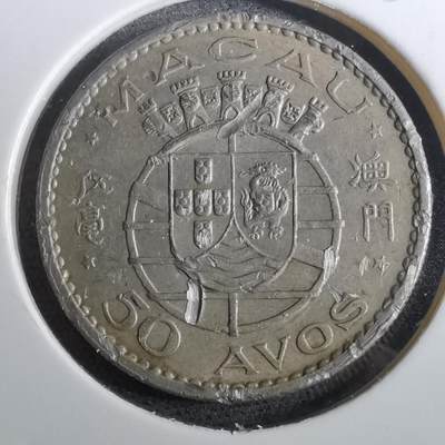 沼泽如烟--第950场 - 澳门1972年五毫