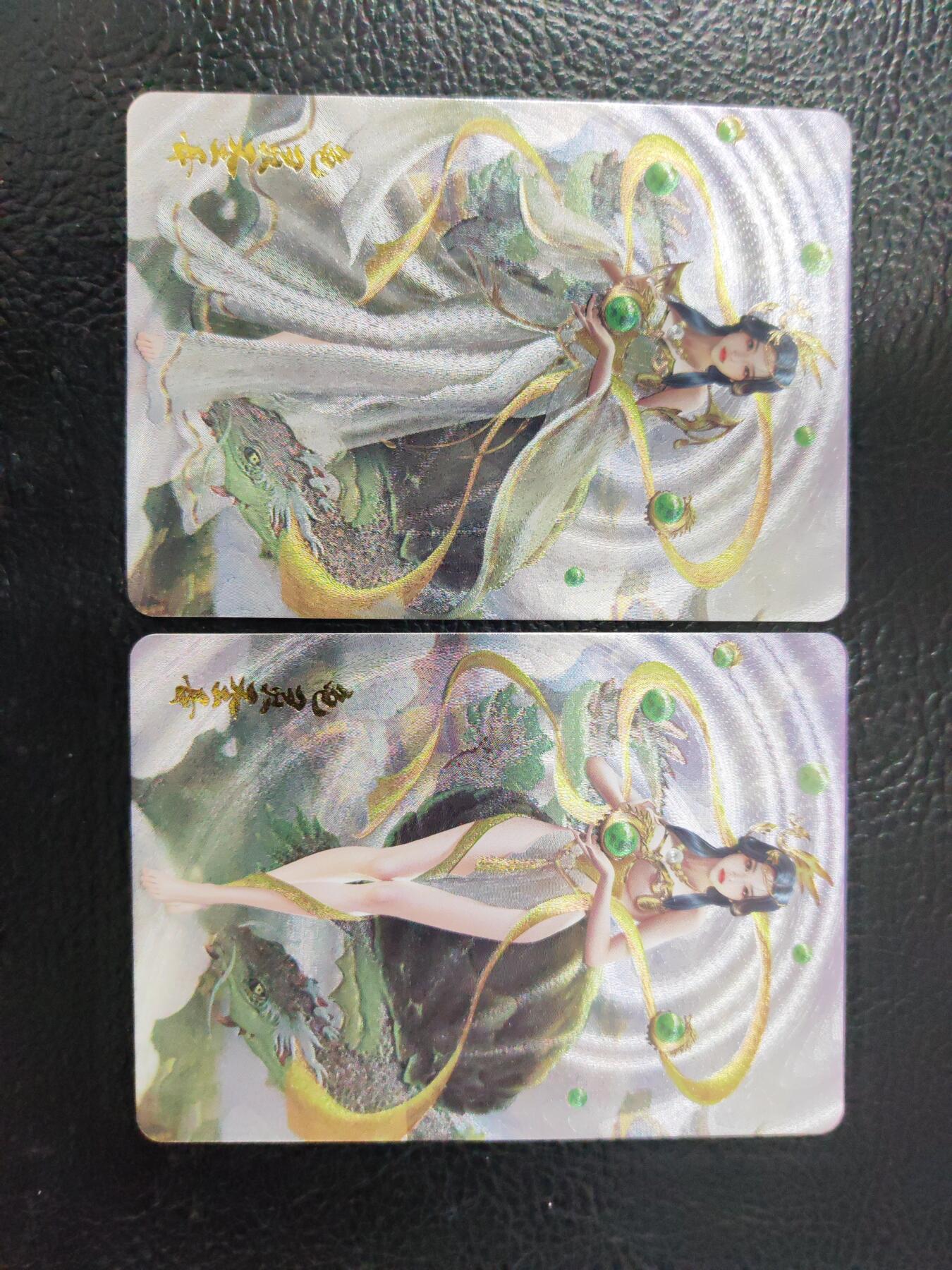 阳大大卡牌拍卖第90期（持续收拍品，周五晚上九点截拍，进群福利早知道） 【清凉】宁缺卡牌 神话传说 龟灵圣母+无当圣母+金灵圣母+火灵圣母 清凉双服饰8张