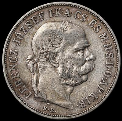 修遠堂世界钱币第一百期 - 1900年奥匈帝国5科罗纳银币 23.84g，含银90%