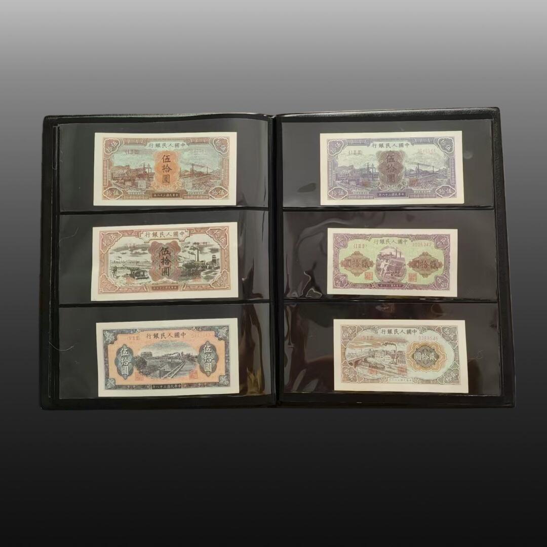 程曦曙光-安欣 第一套人民币纸币收藏册