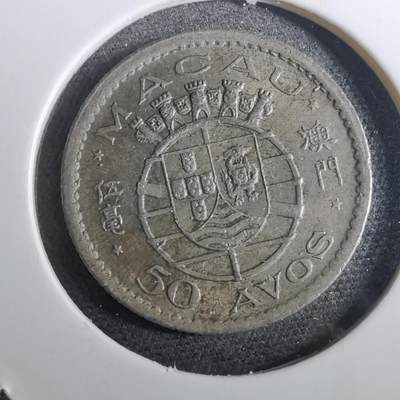 沼泽如烟--第950场 - 澳门1952年五毫