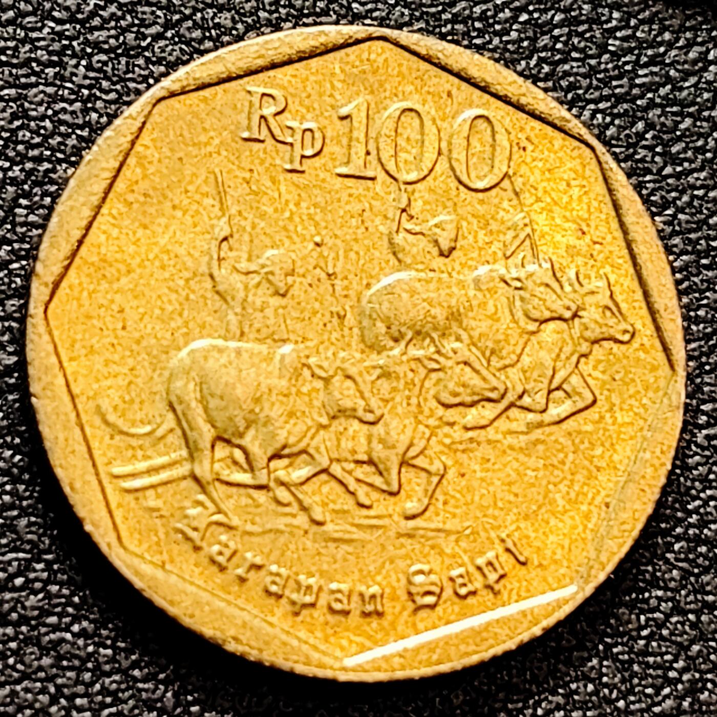 泉币菌-第160场-新年第三场 精品福利场 牛耕 印度尼西亚100卢比黄铜硬币 22毫米 铜钱纪念币