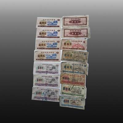程曦曙光-安欣 - 全国通用六张，地方粮票十五张。