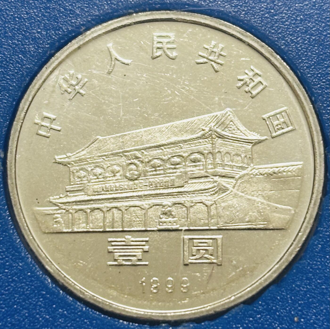 文馨钱币收藏 迎新纳福2026新年第一场（第 287 场）金银老铜币拍卖