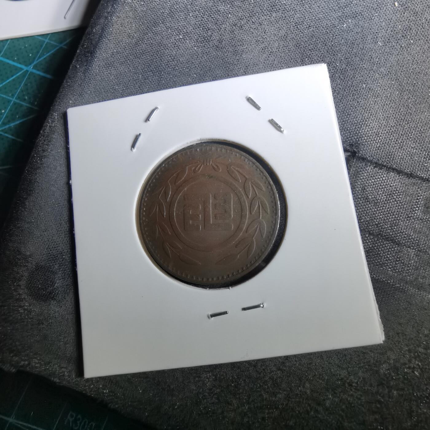 沼泽如烟--第950场 弯弯省电话代币