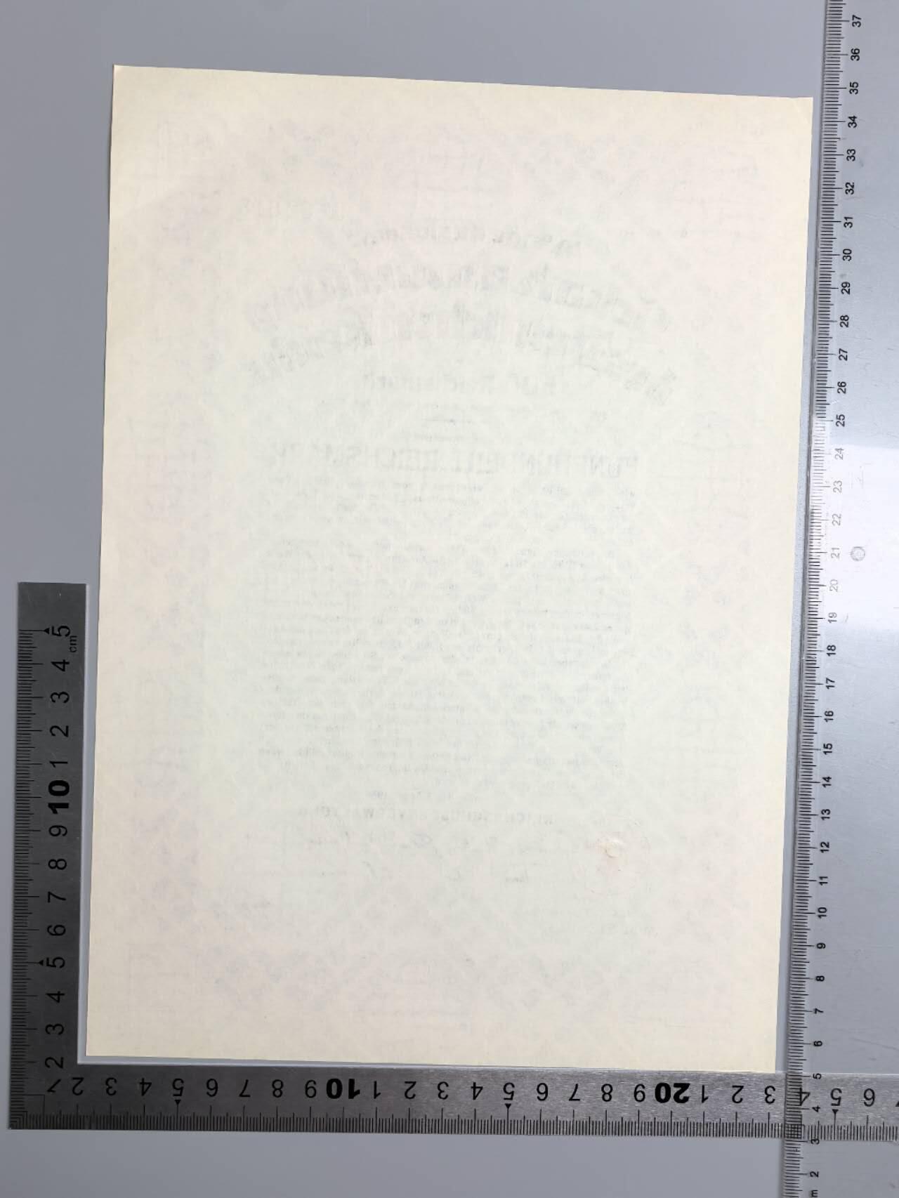 小驴勋章奖章收藏1月2日周五晚六点拍卖（珍爱和平，收藏战争，铭记历史，勿忘国耻，忠党爱国。有偿代拍，送拍规则在简介最后，参拍须阅读规则后再参拍，关系到运费包装发货时效真假辨别等关键信息，拍卖时不再发原图，看大图店主微信码在拍卖店铺介绍里） 1936年500马克国债