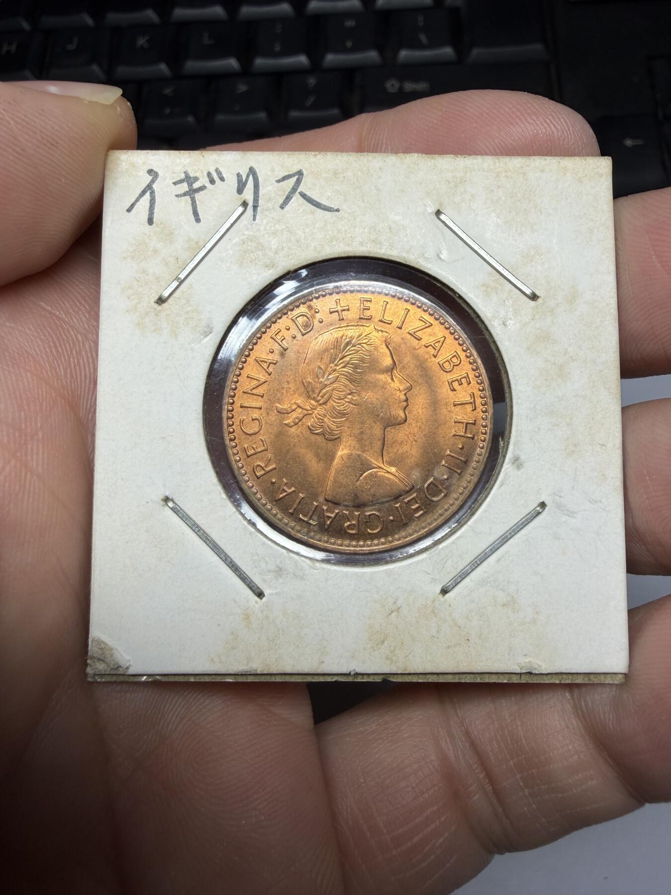 2025年集古藏今外币拍卖第十一期-第7场—（总第297拍），可以寄存60天，满160元包邮。 1967年英国半便士