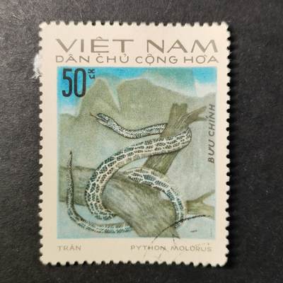 嘉禾收藏    【第429期】            无佣金、可寄存、满30元包邮 - 邮票一枚