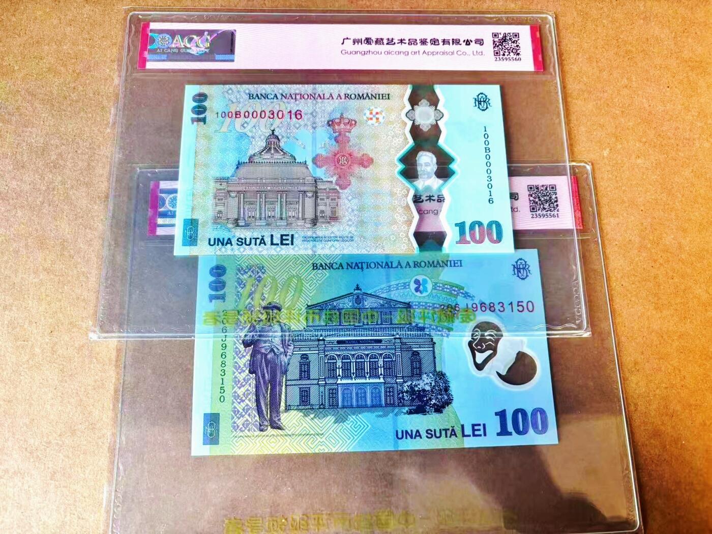 【Blue Auction】世界纸币精拍第771期——18级TOP拍卖/信誉/品质/专业/高效💫