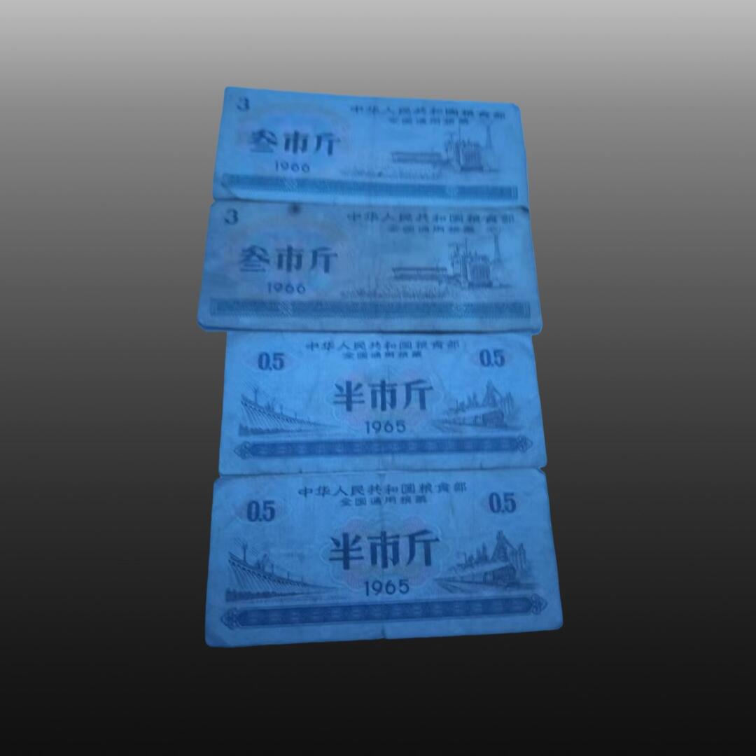 程曦曙光-安欣 18张粮票