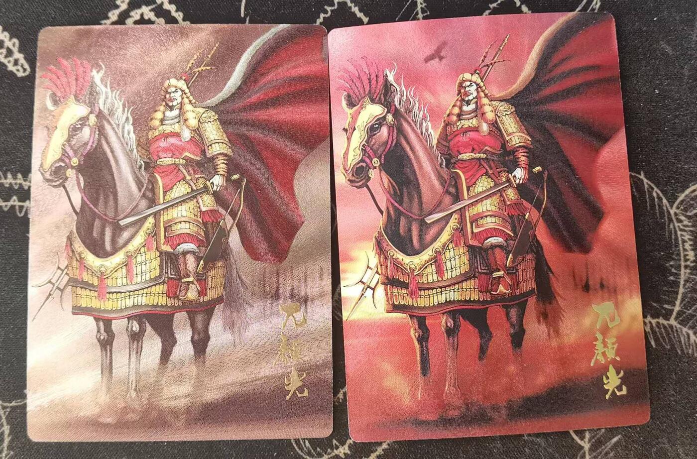 龙虎卡牌-七零场，2026首场，全场包邮！！（无佣金，周六结拍，欢迎送拍） 半粗2张  龙耀水浒大套拆出 双异色 兀颜光