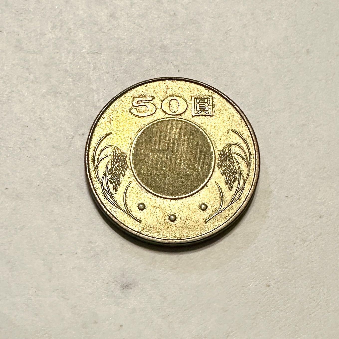 【第肆場】近代勋奖章徽章服饰杂项专场