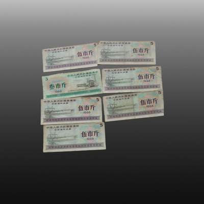 程曦曙光-安欣 - 全国粮票7张