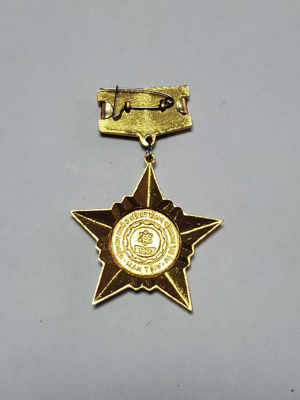 韵星假日拍卖第三十五期 -- Rimey Holidays Auction 34 越南社会主义共和国为工业发展事业优秀奖章