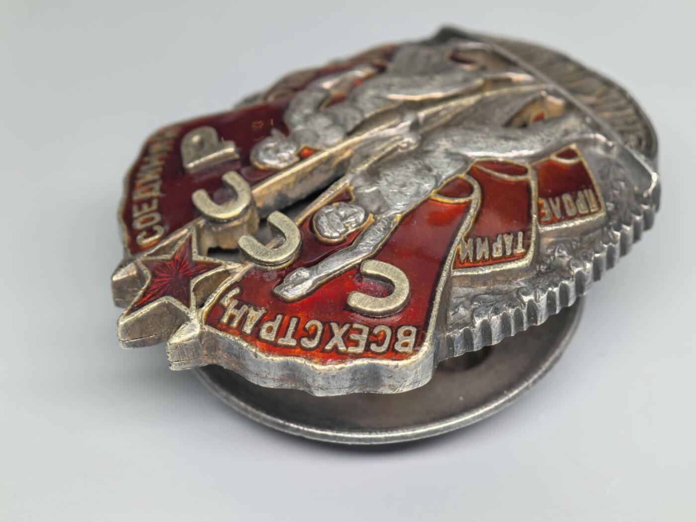 小驴勋章奖章收藏1月2日周五晚六点拍卖（珍爱和平，收藏战争，铭记历史，勿忘国耻，忠党爱国。有偿代拍，送拍规则在简介最后，参拍须阅读规则后再参拍，关系到运费包装发货时效真假辨别等关键信息，拍卖时不再发原图，看大图店主微信码在拍卖店铺介绍里） 苏联荣誉勋章转盘版28294号银质珐琅，稀少