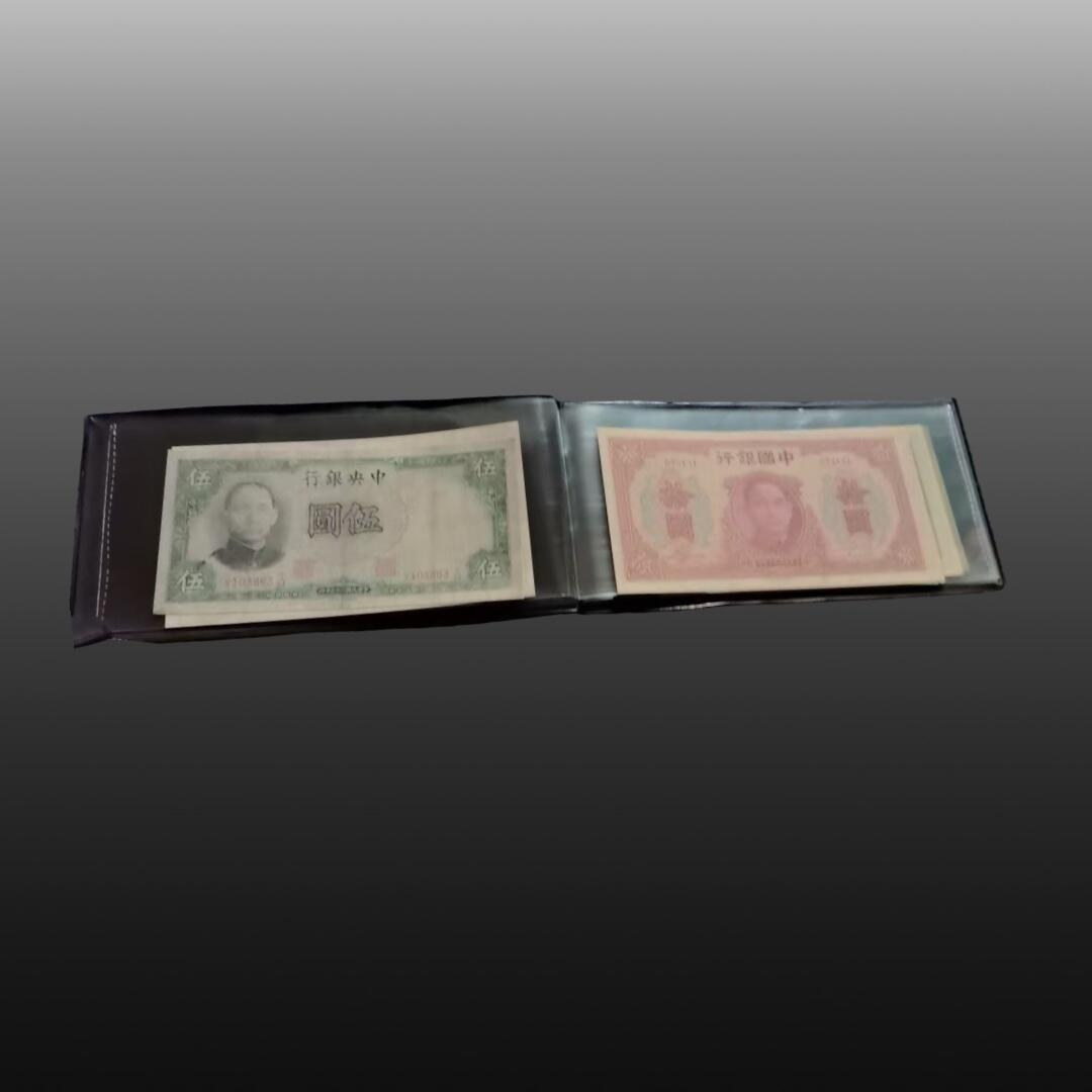 程曦曙光-安欣 中华民国纸币收藏册上中下三册 一整套