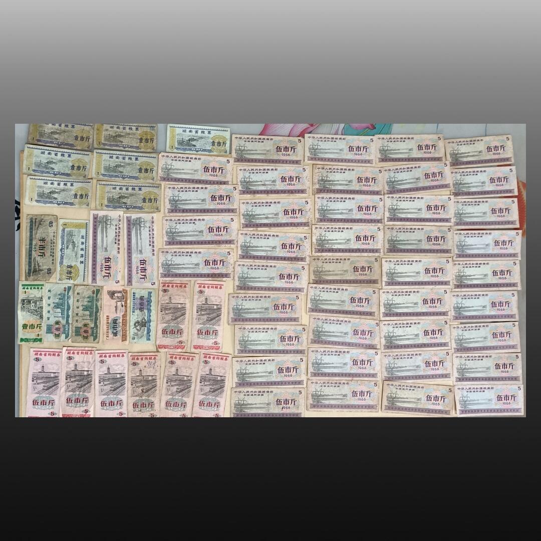 程曦曙光-安欣 全国粮票42张 地方粮票22张