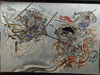 龙虎卡牌-七零场（无佣金，周六结拍，欢迎送拍） - A4粗闪大卡 百里 王涌喆-战哪吒