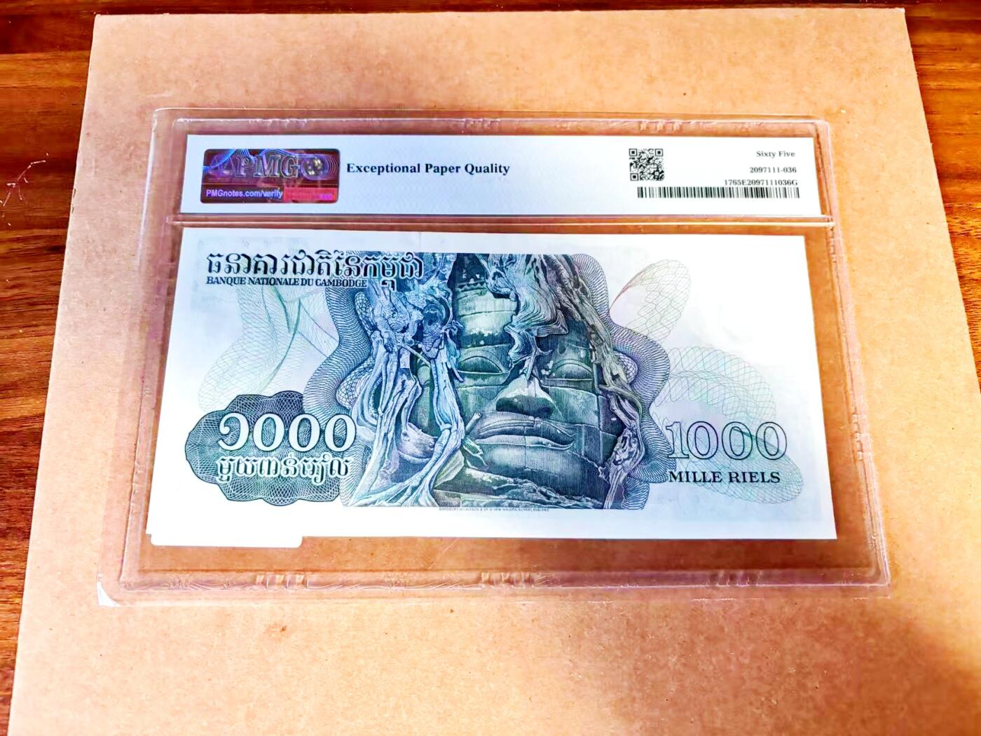 【Blue Auction】世界纸币精拍第771期——18级TOP拍卖/信誉/品质/专业/高效💫 【无47】柬埔寨 1973年1000瑞尔 大票幅 PMG65EPQ 