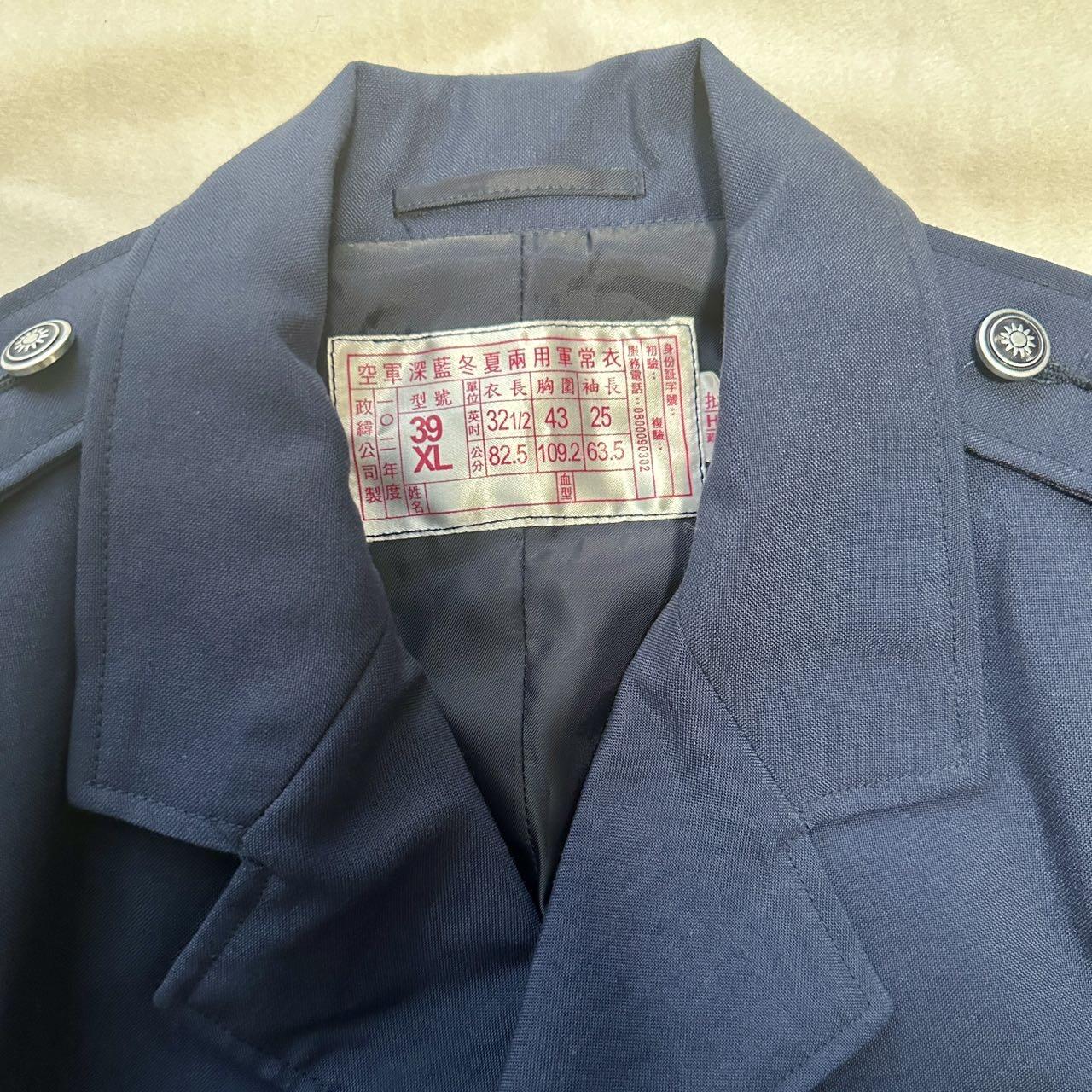 【第肆場】近代勋奖章徽章服饰杂项专场 民国时期 空军藏青色忠勇臂章常礼服