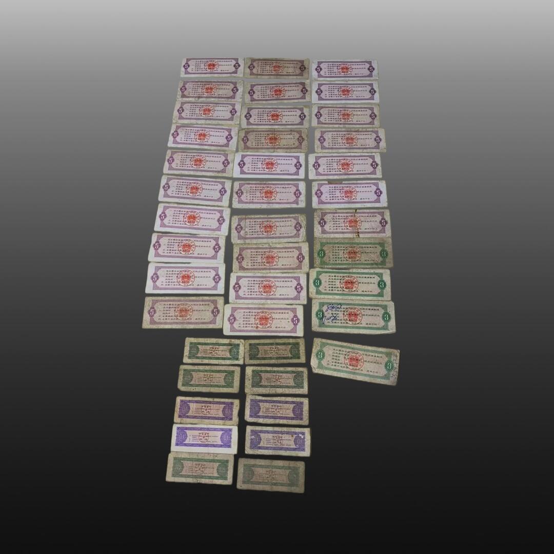 程曦曙光-安欣 全国粮票浙江省粮票