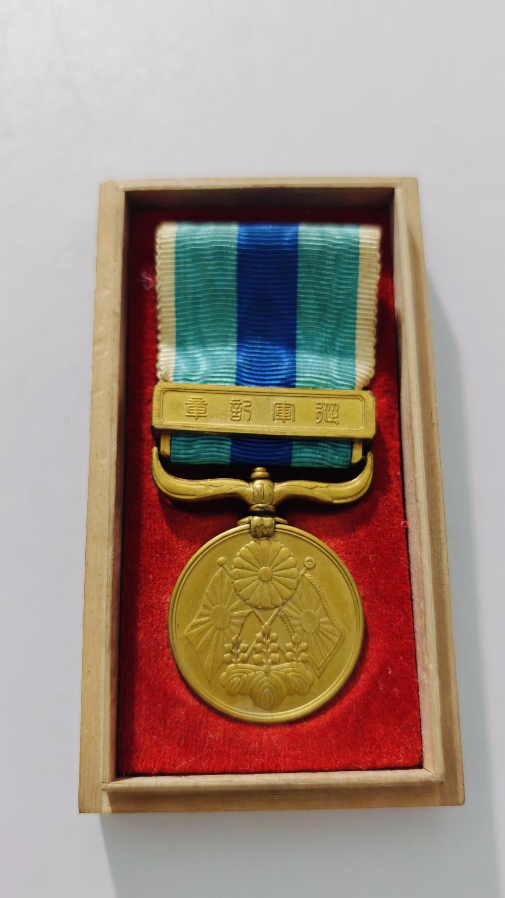 东亚勋章徽章主题拍卖5 明治三十七八年从军记章