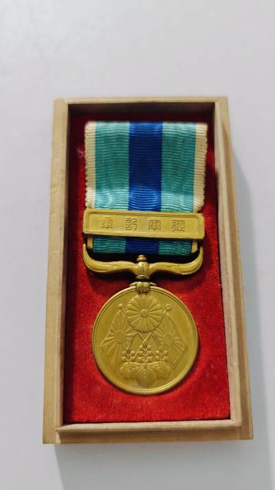 东亚勋章徽章主题拍卖5 - 明治三十七八年从军记章