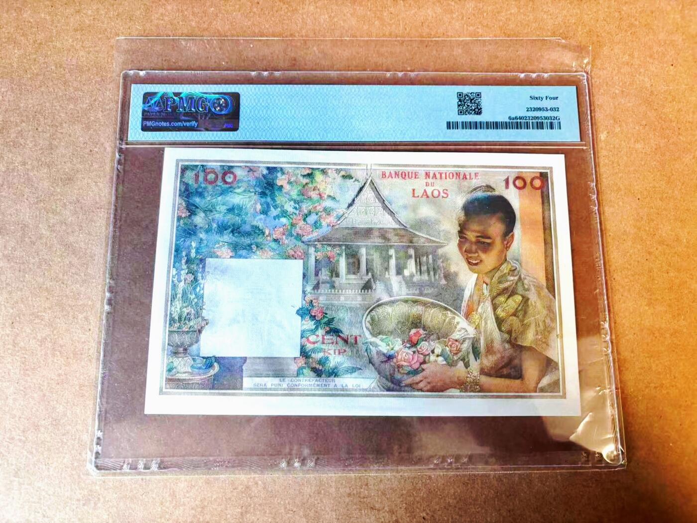 【Blue Auction】世界纸币精拍第771期——18级TOP拍卖/信誉/品质/专业/高效💫 【倒置号】老挝 1957年100基普 猪哥 法属风 PMG64